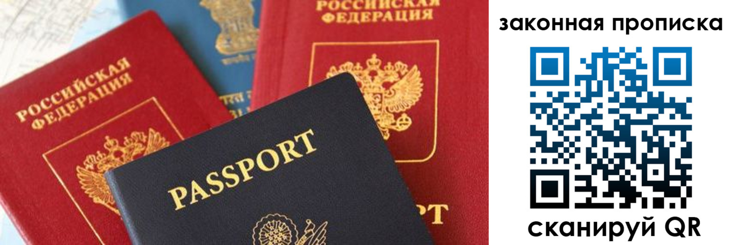 прописка для кредита в Малгобеке